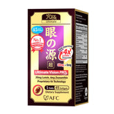 AFC Ultimate Vision PRO 60 softgels front view