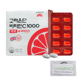 GIANANO Vitamin C & D Tablets front view with packaging