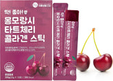 Mippeum Tart Cherry Collagen Jelly Stick 20g pack front view
