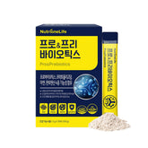 NUTRIONELIFE Prebiotic Supplement 200g front view