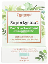 Quantum Super Lysine + Cream 7g tube front view
