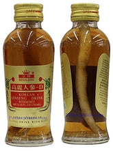 Royal King Korean Ginseng Drink with Honey 558g front view