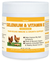 Yakucho Selenium & Vitamin E Powder front view packaging