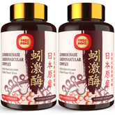 Yasumako Lumbrokinase Supplement 100mg front view of packaging