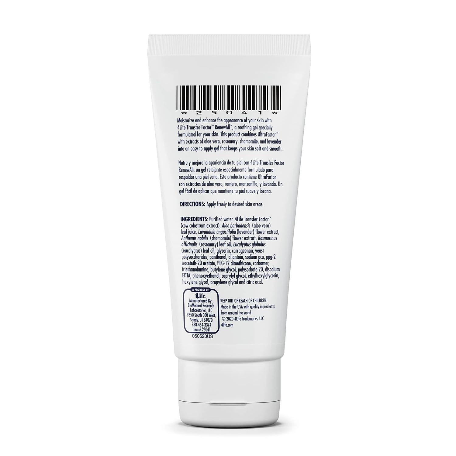 4Life Aloe Vera Supplement side view showing ingredients
