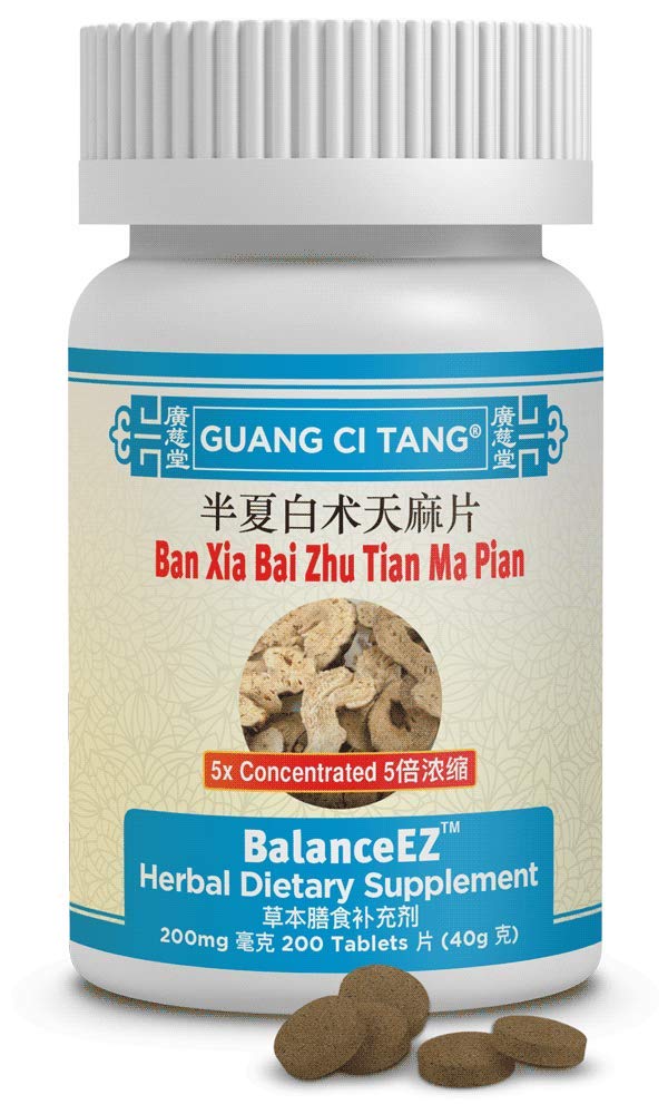 ActiveHerb Chinese Herbal Blend 63g supplement front view