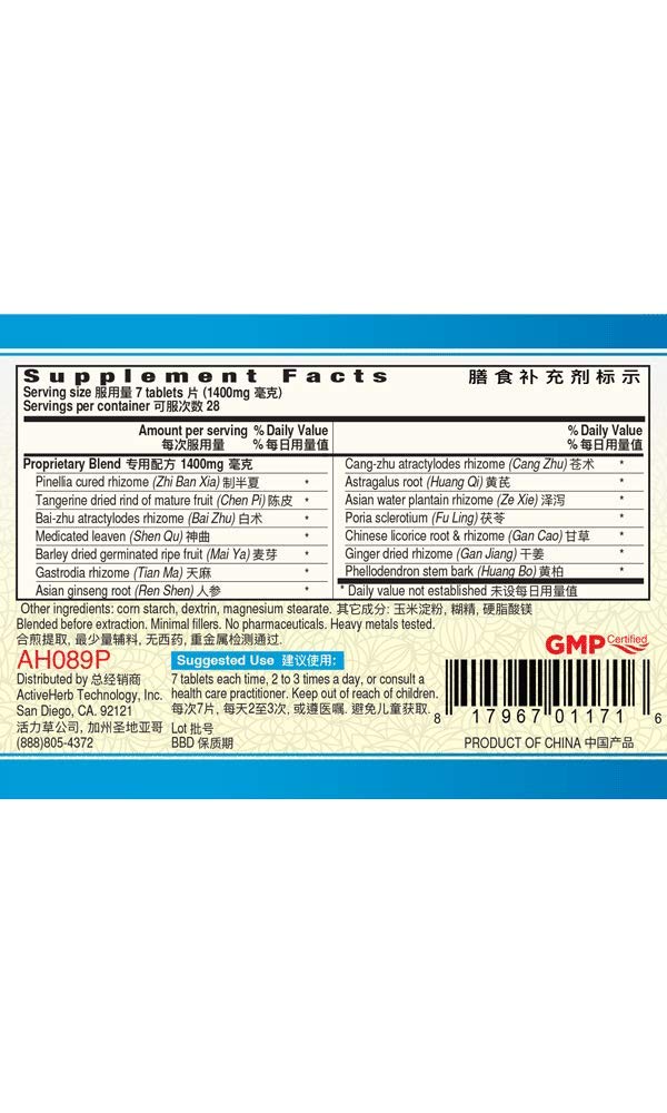 ActiveHerb Chinese Herbal Blend 63g supplement side view