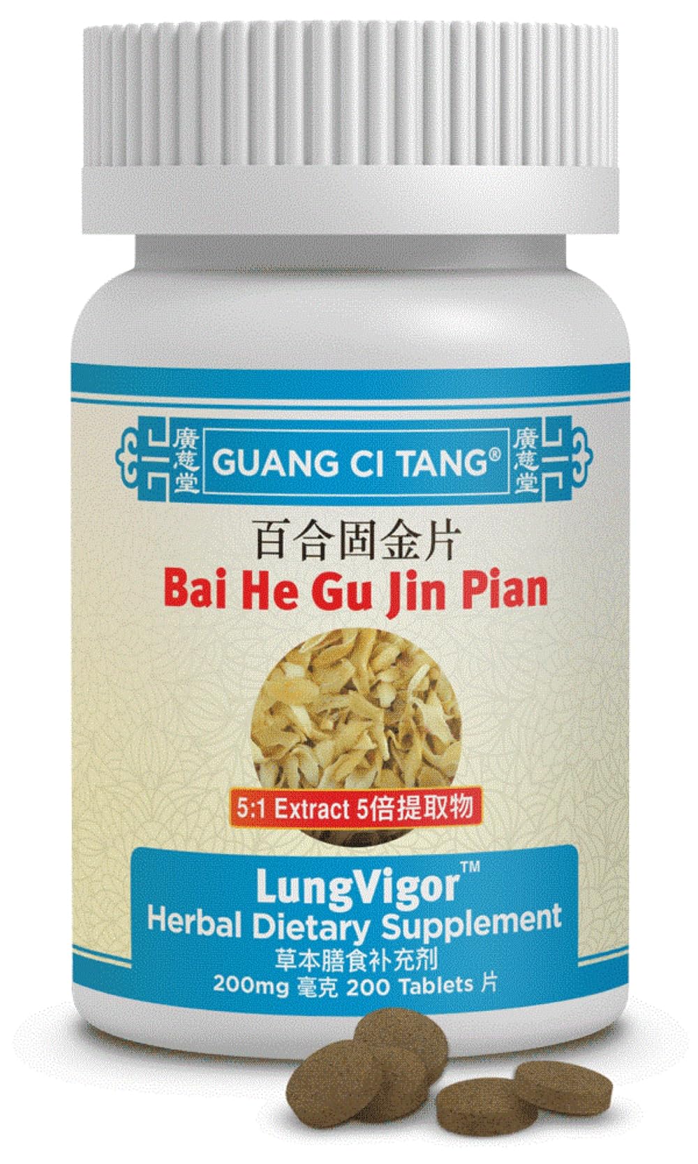 ActiveHerb Guang Ci Tang LungVigor 200 Tablets front view