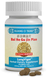 ActiveHerb Guang Ci Tang LungVigor 200 Tablets front view