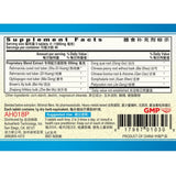 ActiveHerb Guang Ci Tang LungVigor bottle side view
