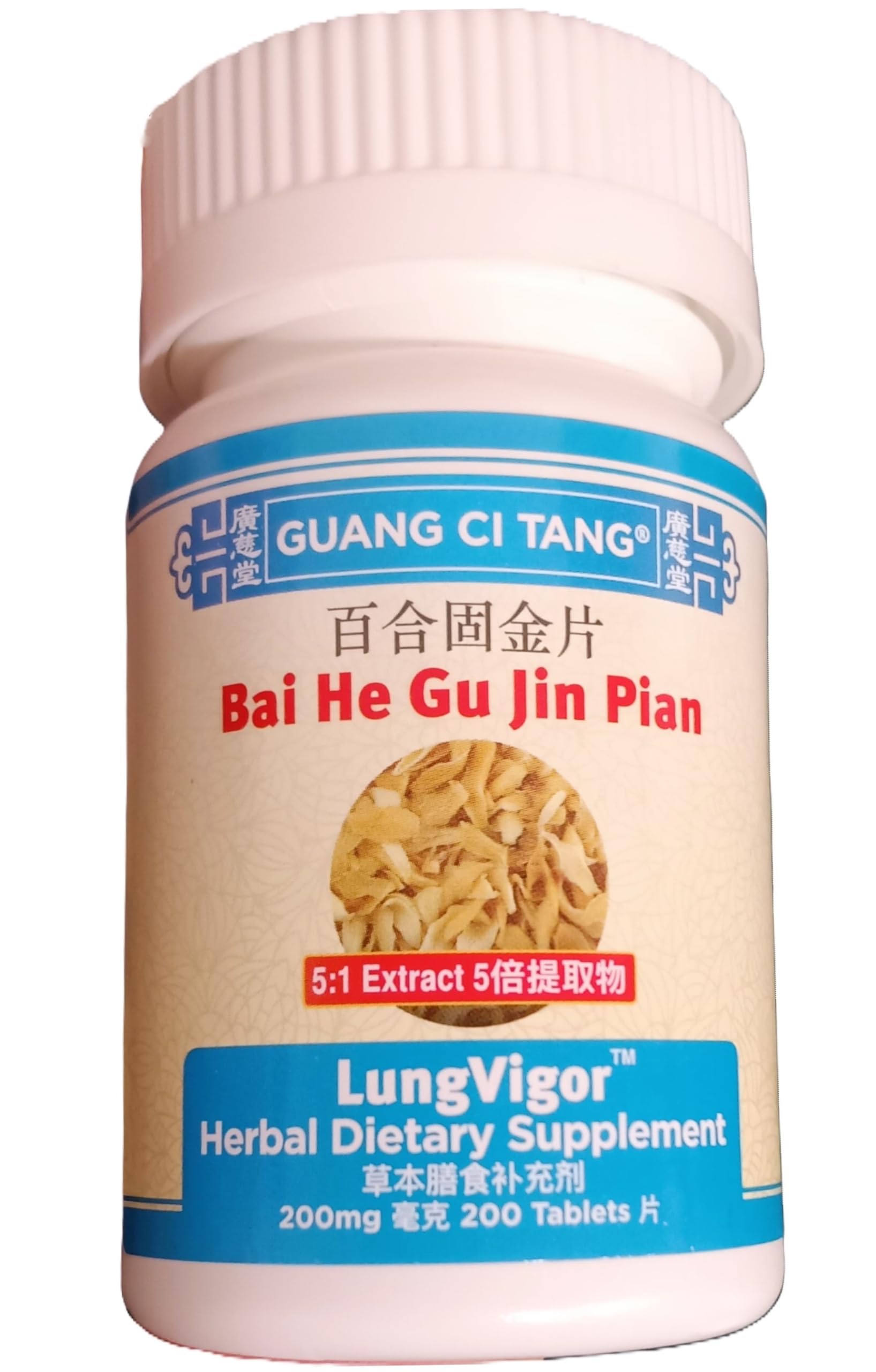 ActiveHerb Guang Ci Tang LungVigor ingredients list