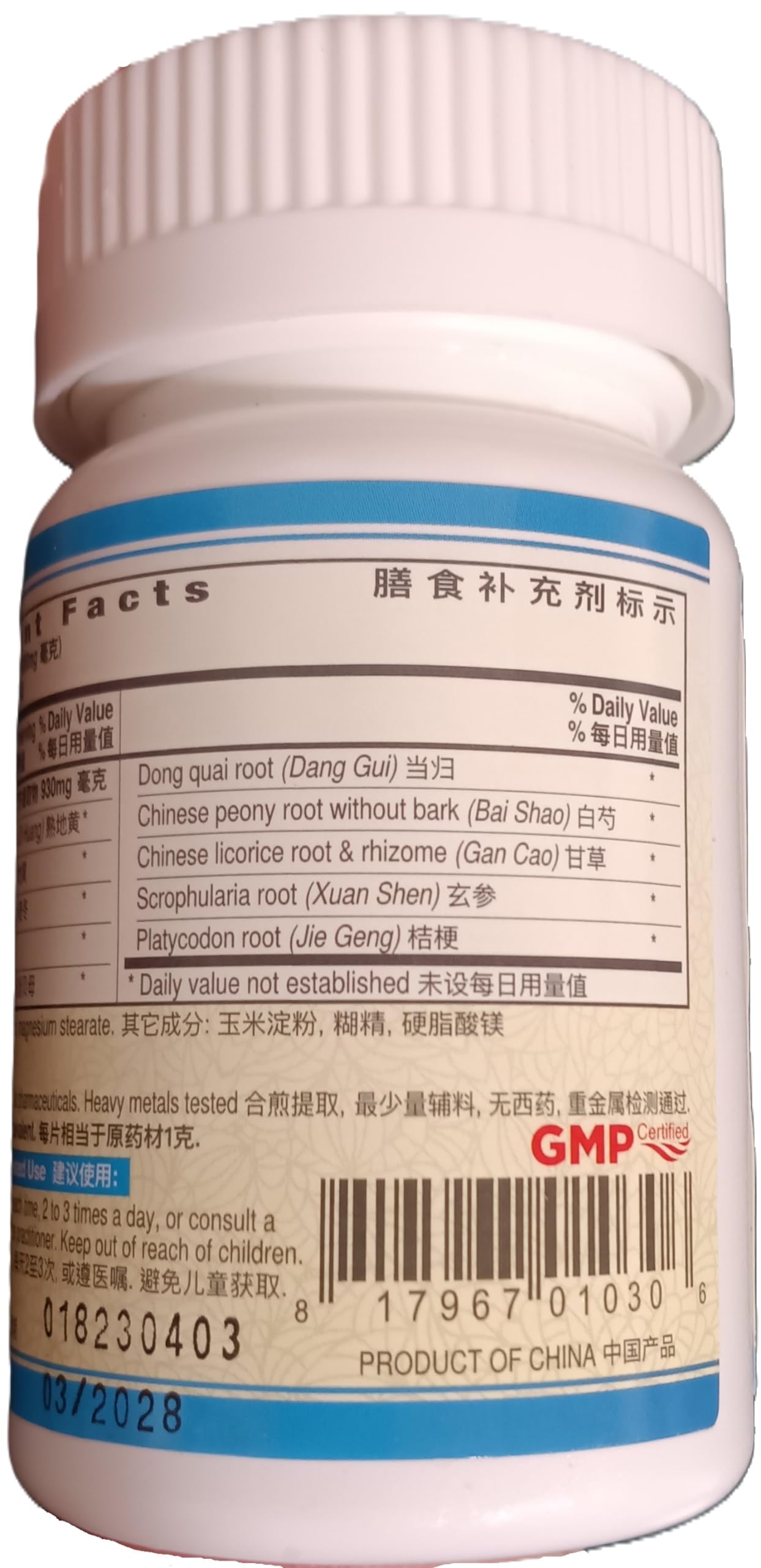 ActiveHerb Guang Ci Tang LungVigor packaging display