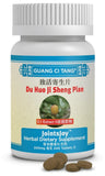 ActiveHerb JointsJoy Du Huo Ji Sheng Pian 200 tablets front view