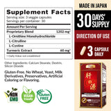 AFC Triple Amino Blend 1202mg back view of packaging