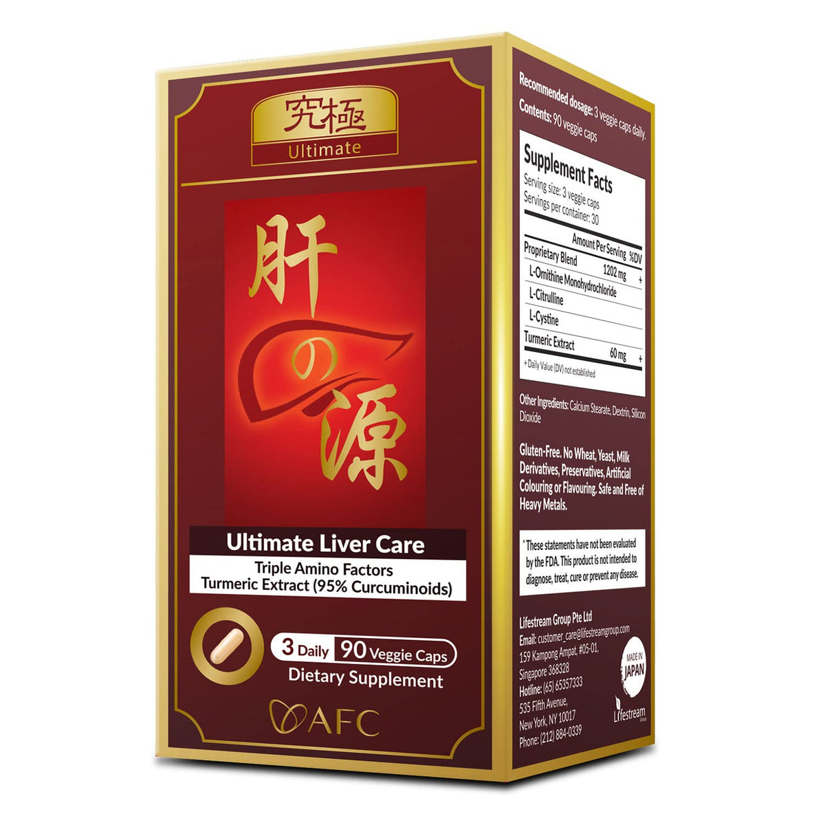 AFC Triple Amino Blend 1202mg front view of packaging