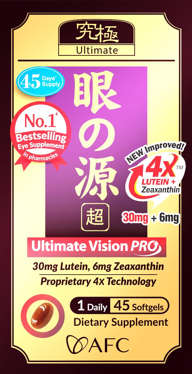 AFC Ultimate Vision PRO softgels on a table