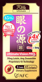 AFC Ultimate Vision PRO softgels on a table
