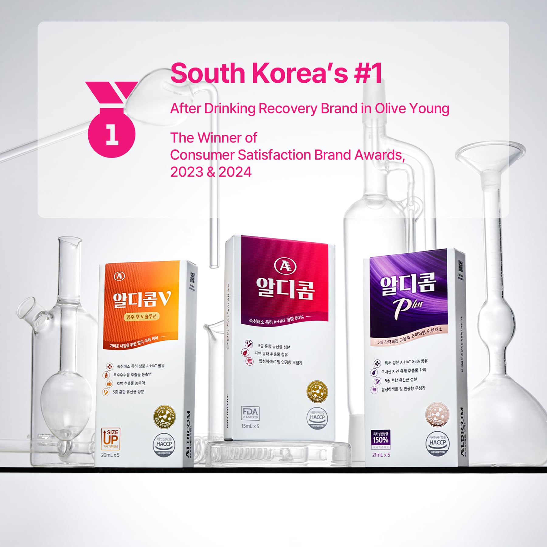 ALDICOM A After Drinking Supplement packaging with ingredients listed
