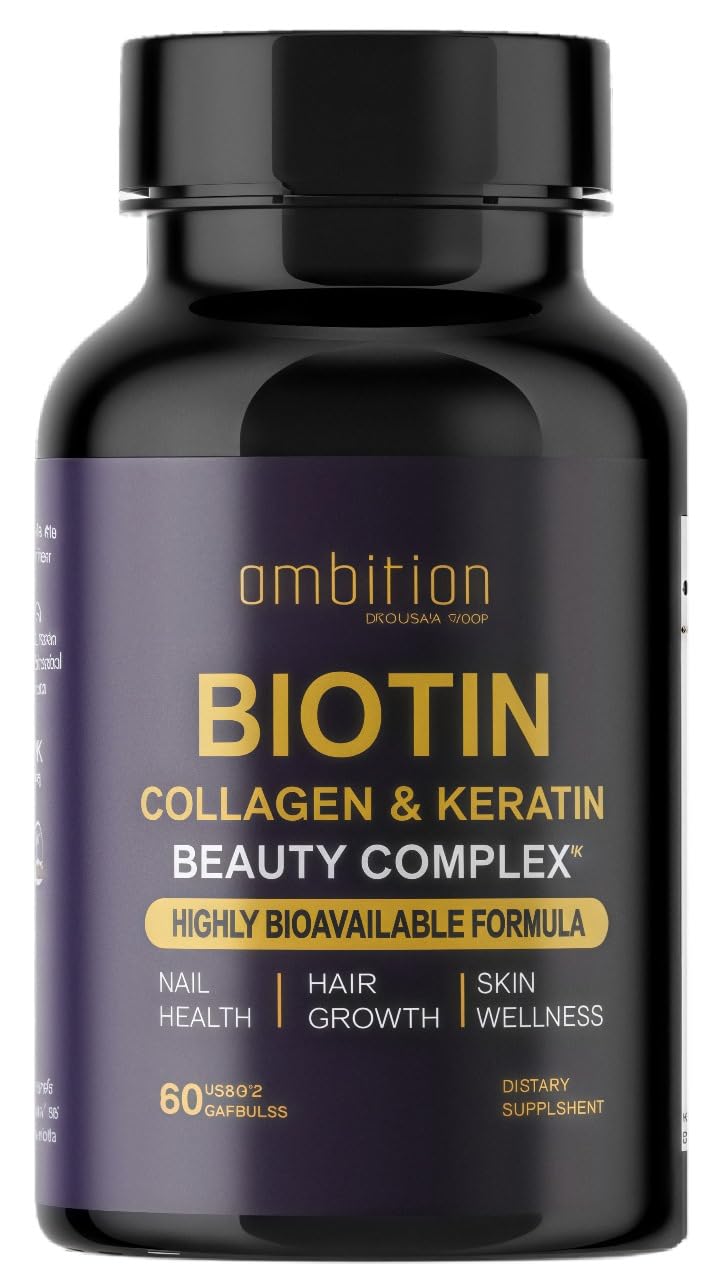 Ambition Exclusive Wear Biotin Collagen Keratin supplement bottle front view
