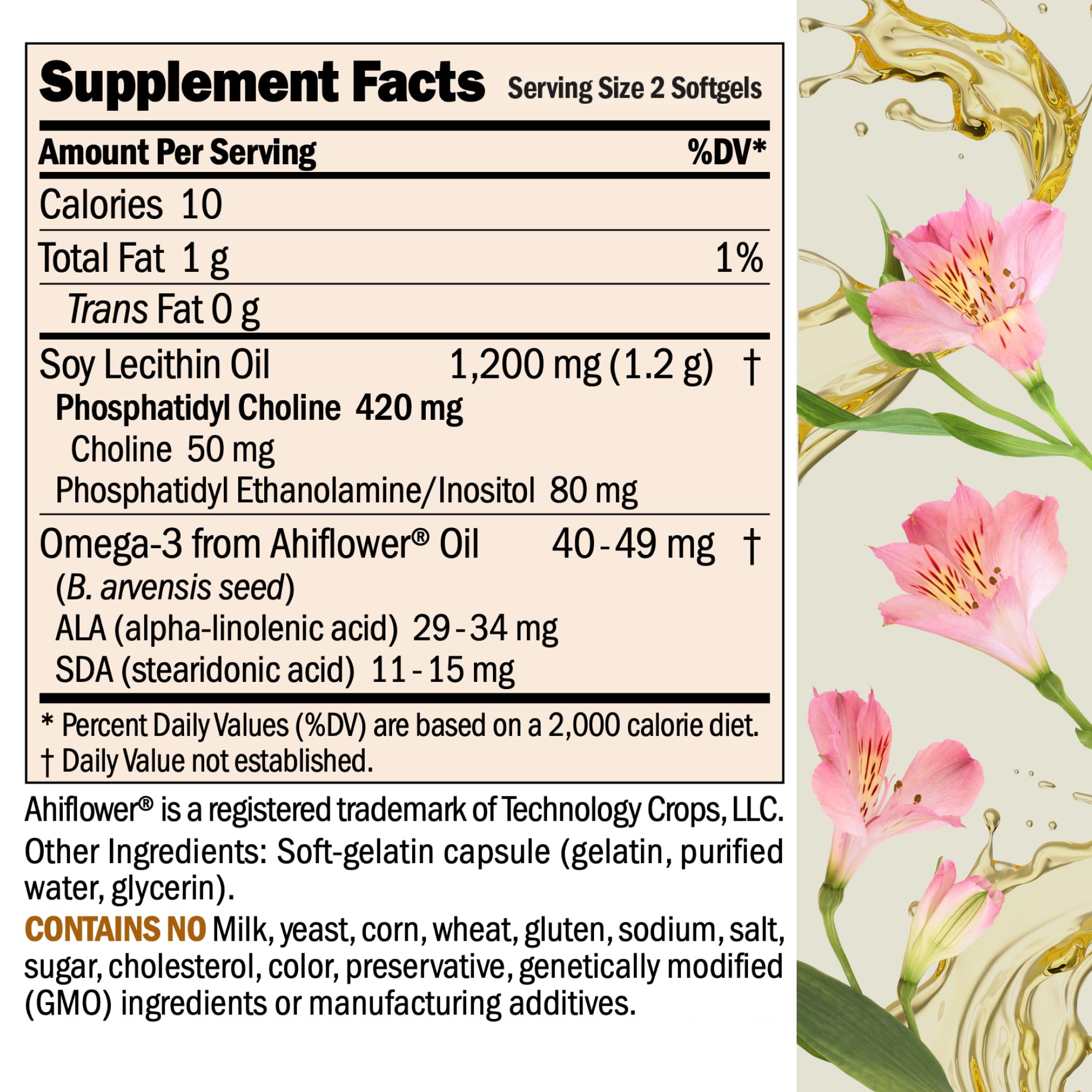 ANDREW LESSMAN Phospholipid Supplement 222g side view