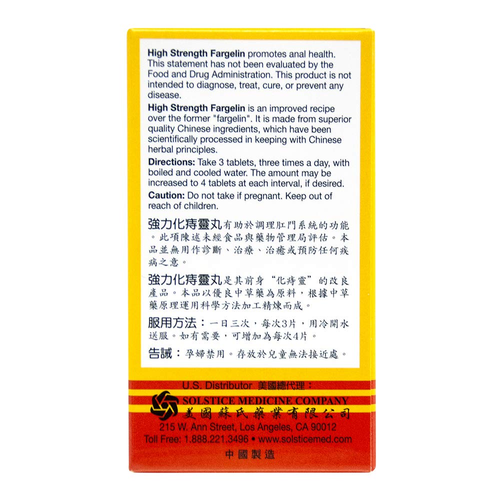 Back view of Chu Kiang Brand Fargelin packaging