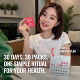 BB LAB Collagen Supplement back view with nutritional information