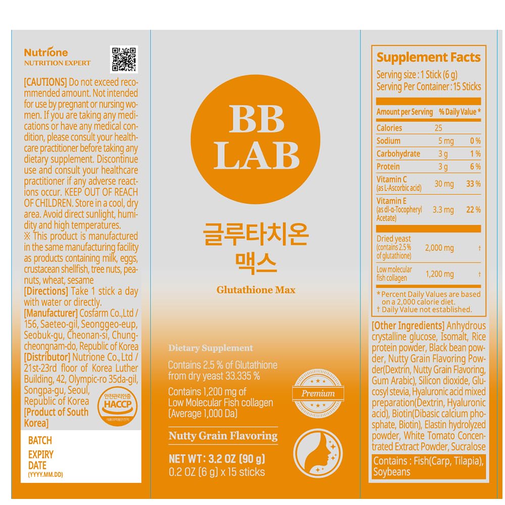 BB LAB Glutathione Collagen Powder stick showing contents