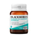 Blackmores Bilberry Extract Supplement 50g front view