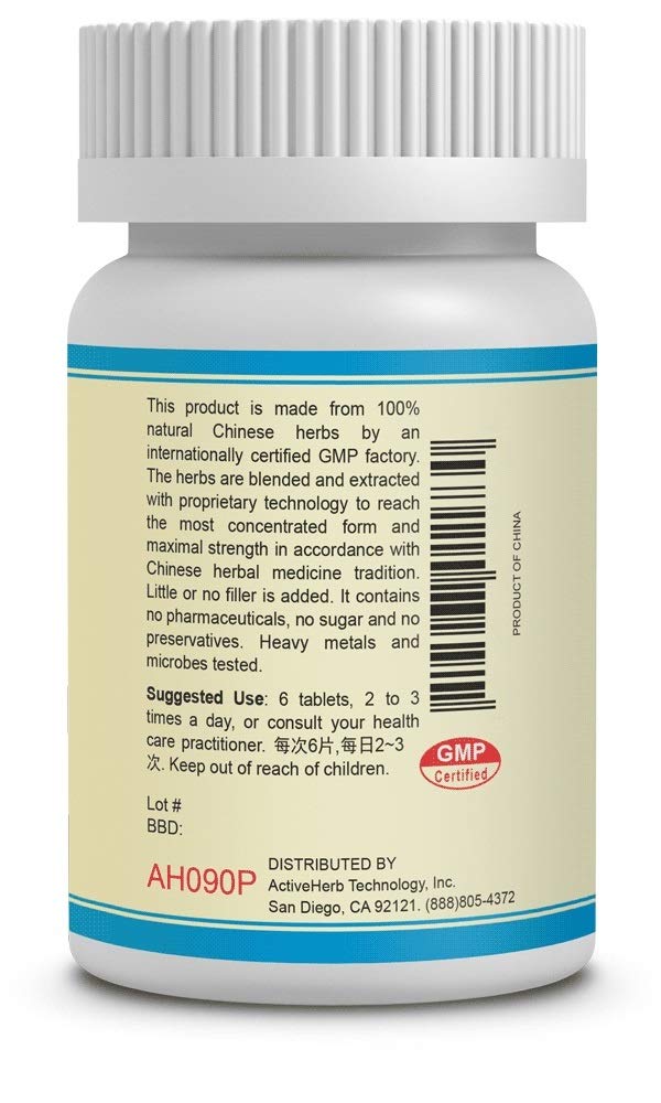 Blended Vitamin & Mineral Supplement 200 Count side view with ingredients list