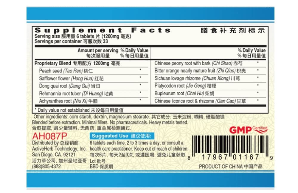 Bottle of Guang Ci Tang Blood StasisClear Xue Fu Zhu Yu Pian showing label details