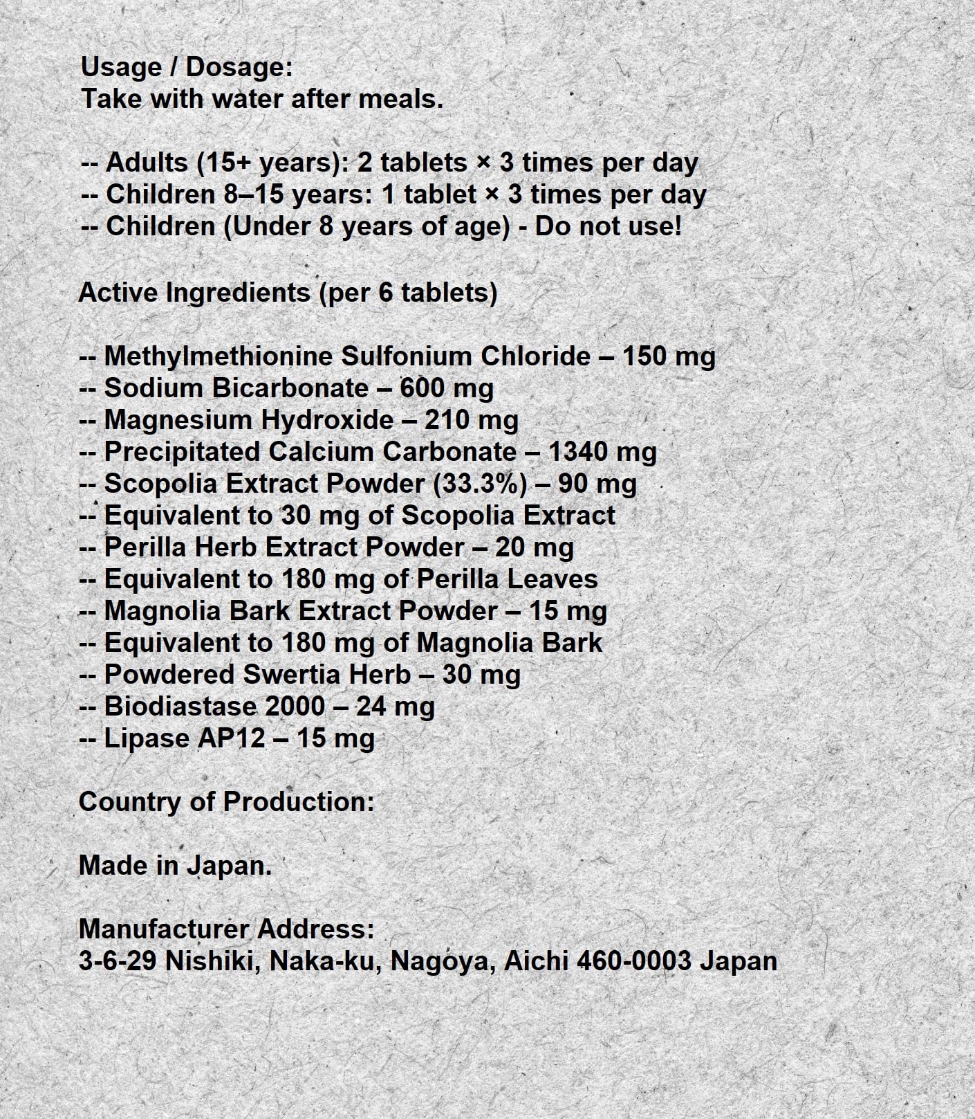 CABAGINN α packaging with dosage instructions