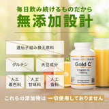 California Gold Nutrition Vitamin C Supplement back view