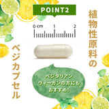 California Gold Nutrition Vitamin C Supplement capsules
