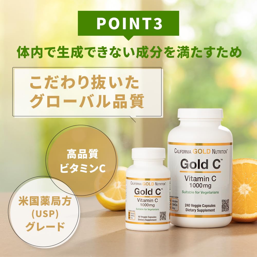 California Gold Nutrition Vitamin C Supplement label close-up