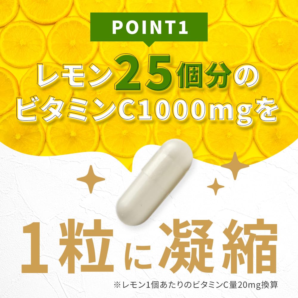 California Gold Nutrition Vitamin C Supplement packaging