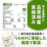 California Gold Nutrition Vitamin C Supplement with measuring spoon