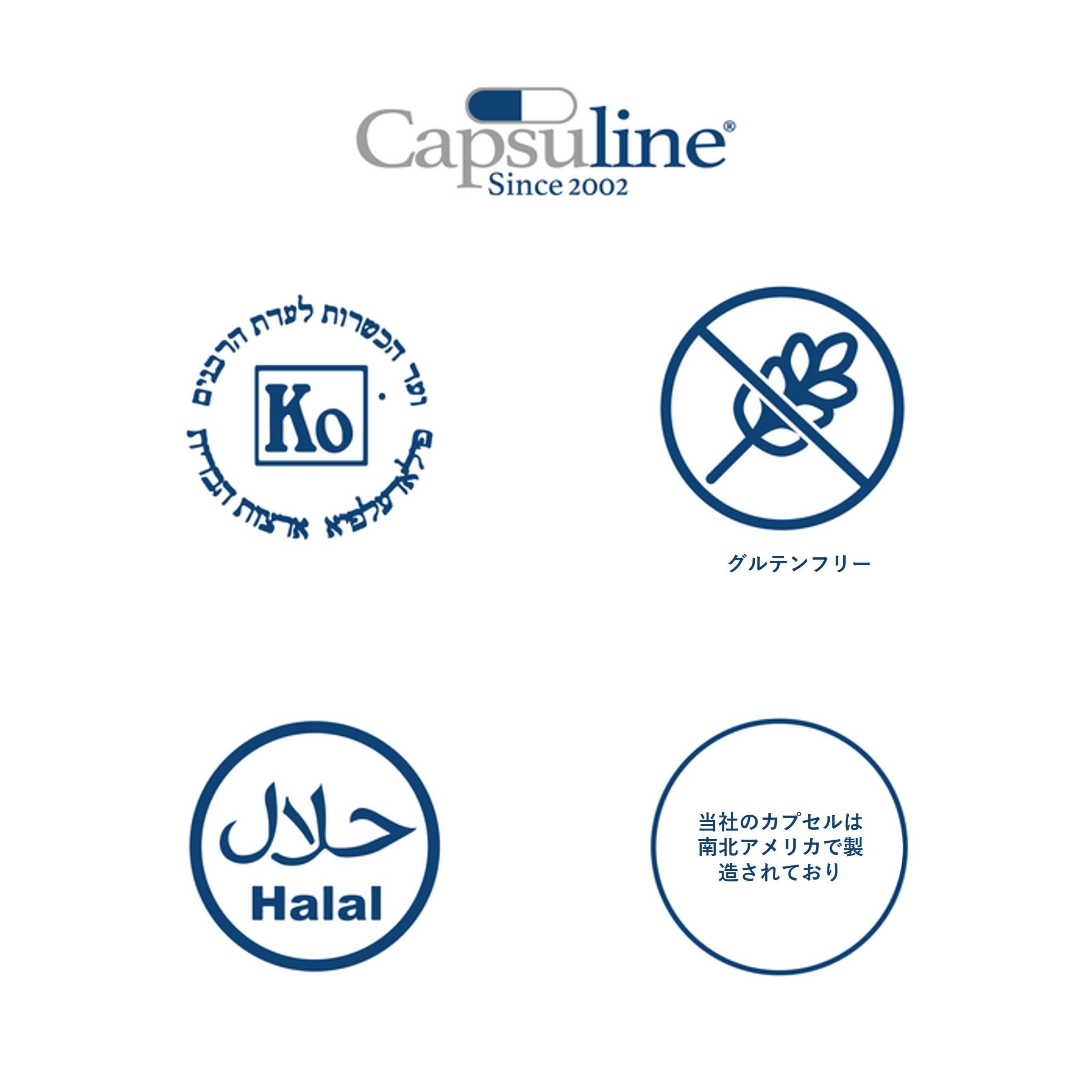 Capsuline Empty Gelatin Capsules 000 in a clean environment
