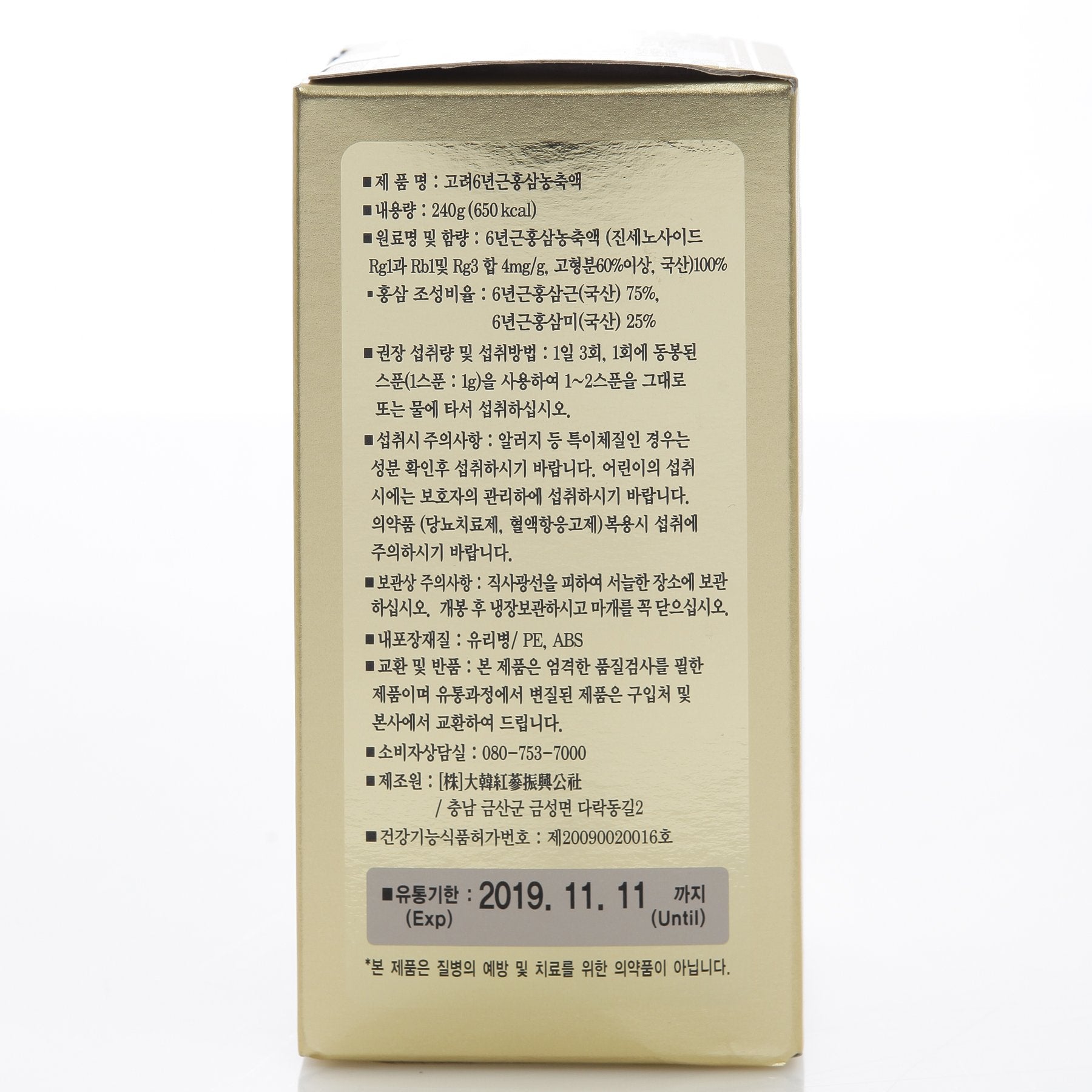 Close-up of Dae Han Red Ginseng Extract texture