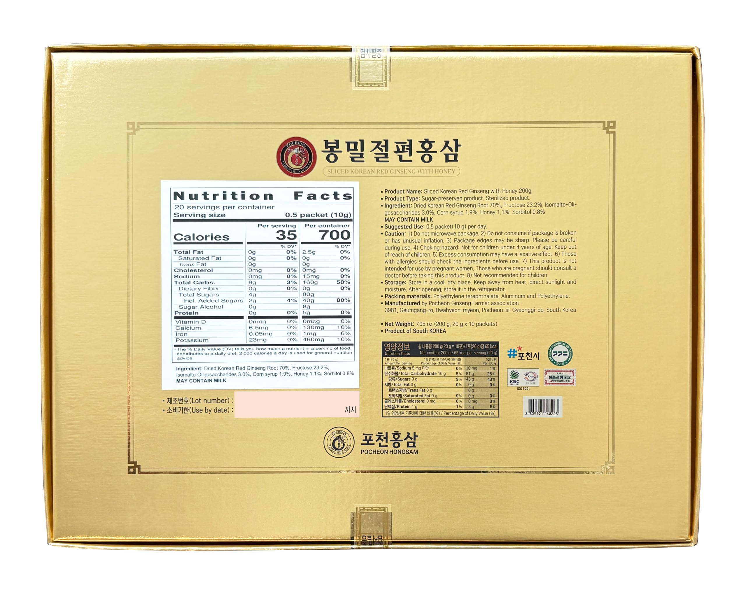 Close-up of POCHEON KOREAN RED GINSENG Sliced Ginseng slices