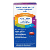 Close-up of PreserVision Soft Gels showing soft gel form