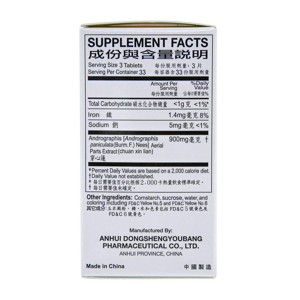 Close-up of Yu Lam Andrographis Tablets 500mg tablet