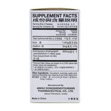 Close-up of Yu Lam Andrographis Tablets 500mg tablet