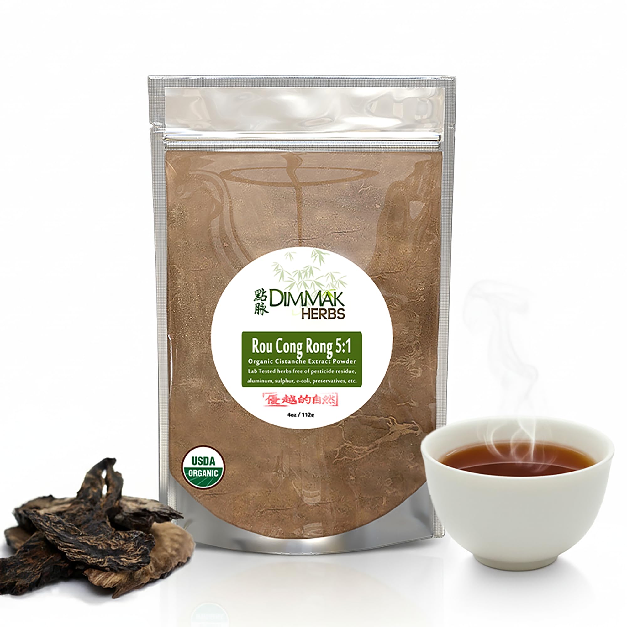 Dimmak Herbs Cistanche Deserticola herbal supplement front view packaging