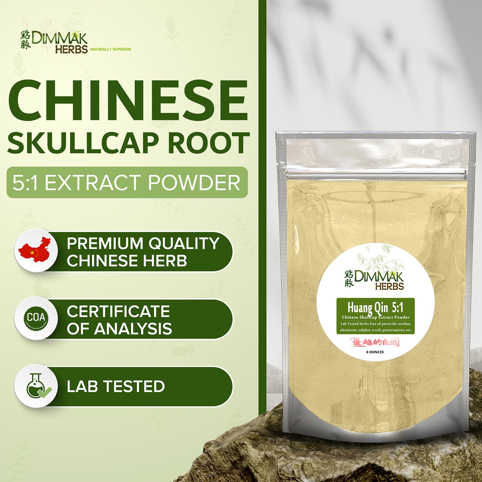 Dimmak Herbs Huang Qin Scutellaria Baicalensis 130g Powder packaging