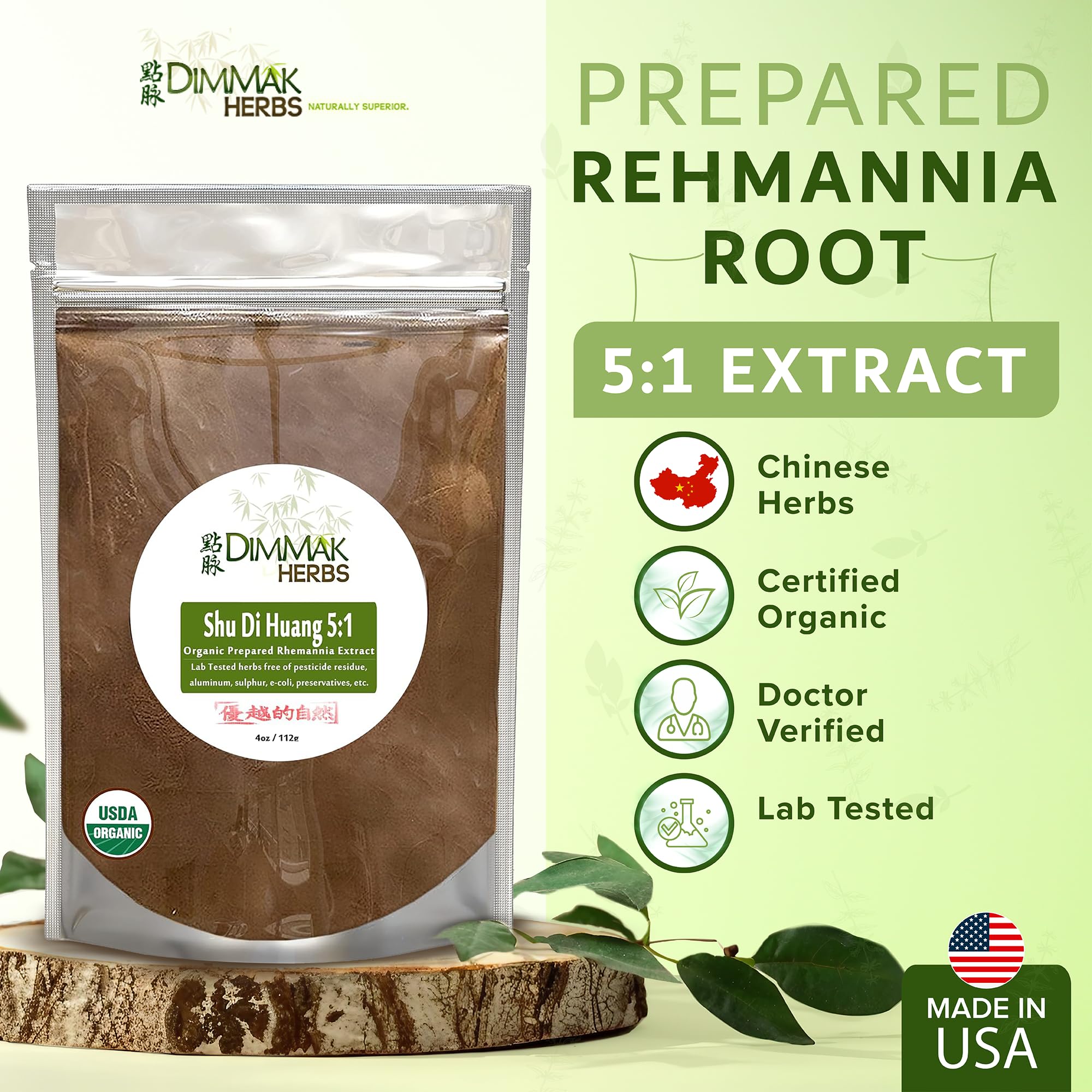 Dimmak Herbs Prepared Rehmannia Root 112g packaging
