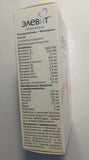 ELEVIT Blended Vitamin & Mineral Supplement 60g back view