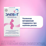 ELEVIT Blended Vitamin & Mineral Supplement 60g on a table