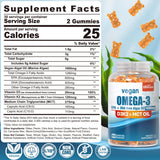 EnvyCure Vegan Omega 3 Gummies bottle side view