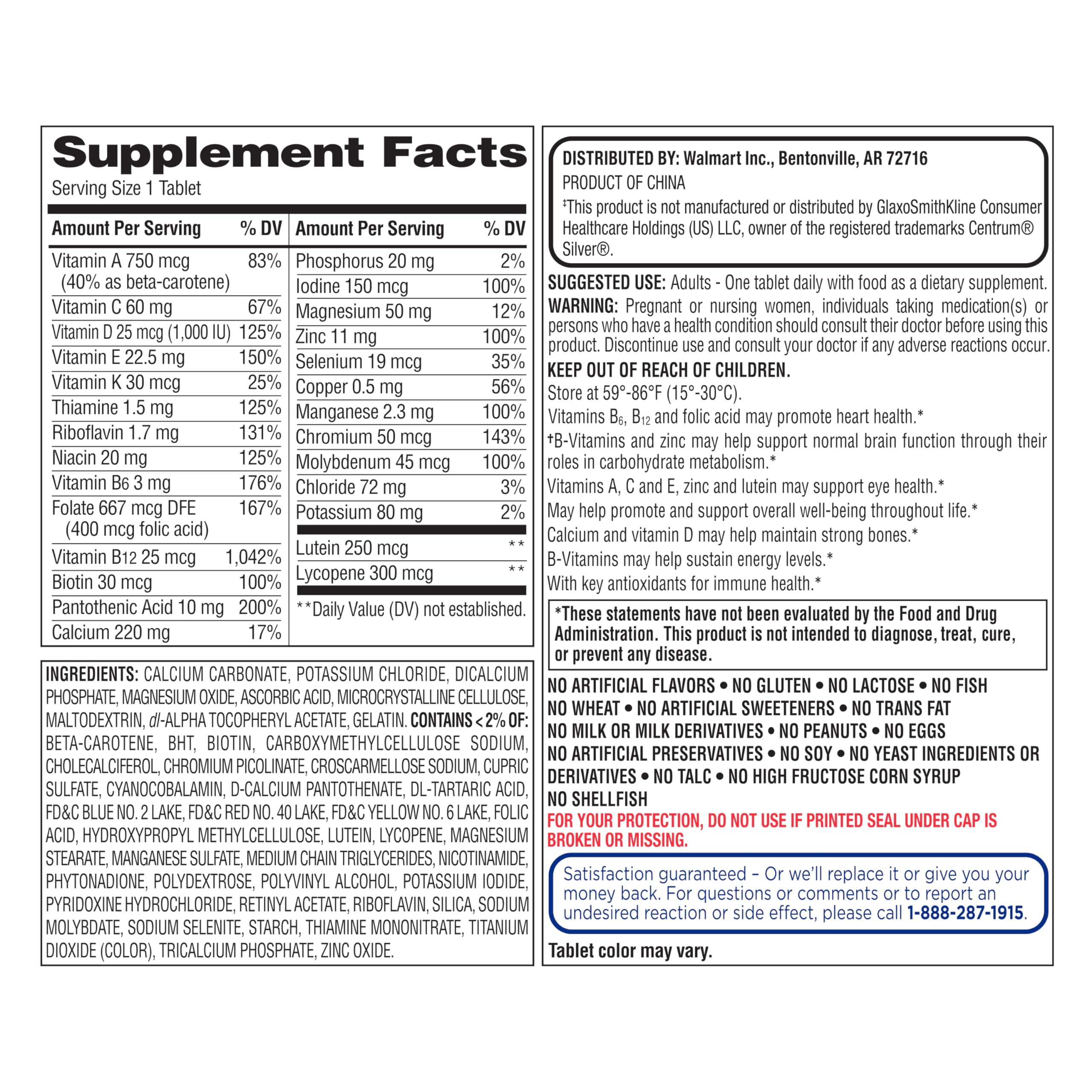 Equate Complete Multivitamin for Adults 50+ 100 Tablets side view