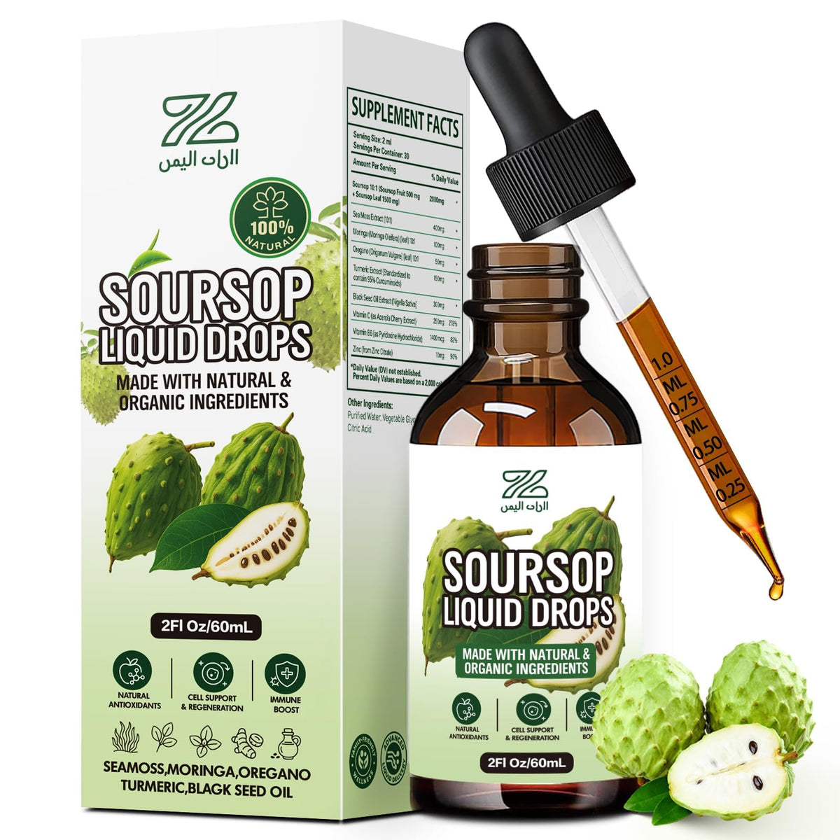 Fynzylarv Soursop Liquid Drops 60ml bottle front view